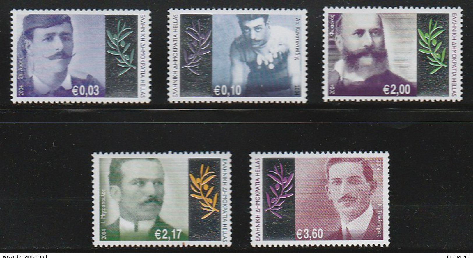 Greece / Grece / Grecia / Griechenland  Athens 2004 - Greek Olympic Winners Set MNH - Ete 2004: Athènes