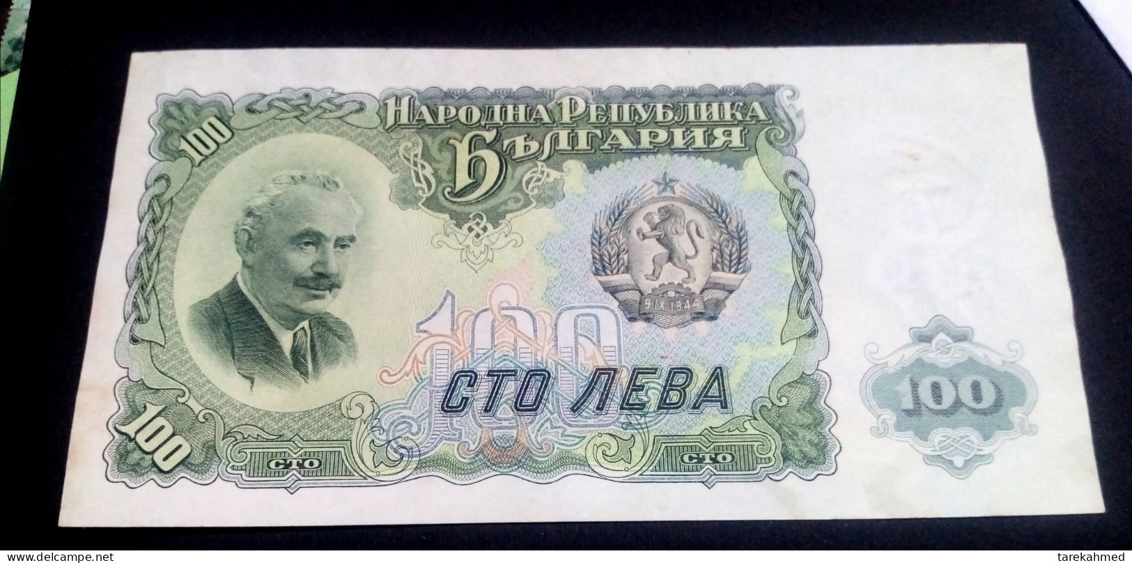 Bulgaria 1951 - 100 Leva - Pick 86, UNC - Bulgaria