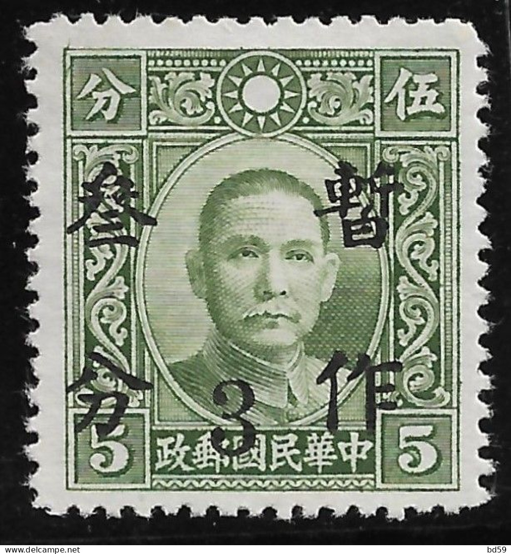 CHINE CHINA Sichuan Scott N° 446 - Sichuan 1933-34