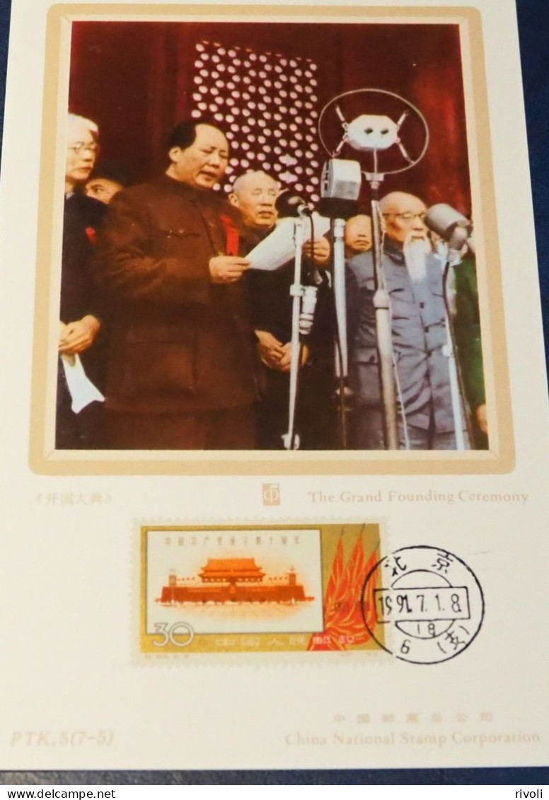 CHINE China 1961 The Grand Founding Ceremony A SAISIR - Covers & Documents