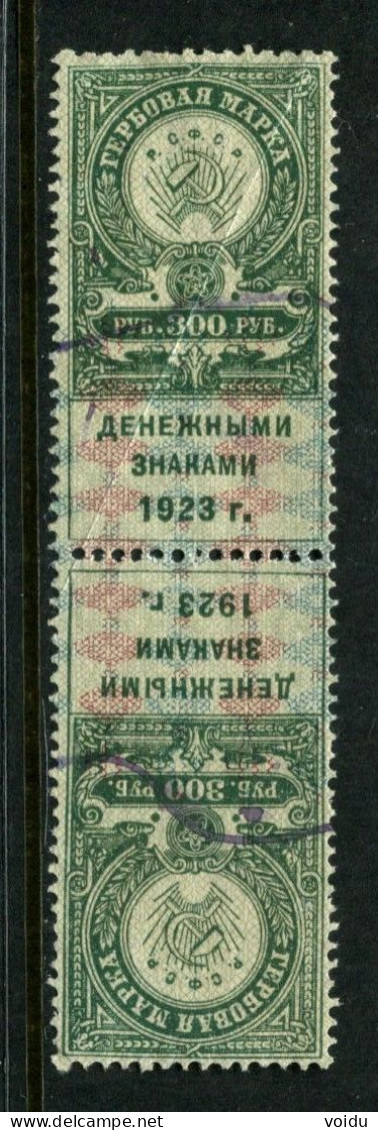 Russia  (RSFSR) 1923 Revenue Stamp Used - Nuovi