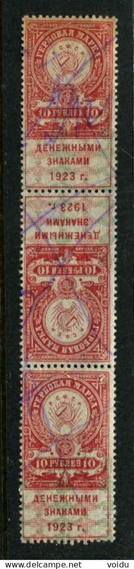 Russia  (RSFSR) 1923 Revenue Stamp Used - Neufs