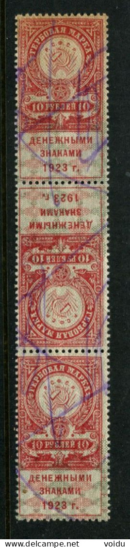 Russia  (RSFSR) 1923 Revenue Stamp Used - Ongebruikt