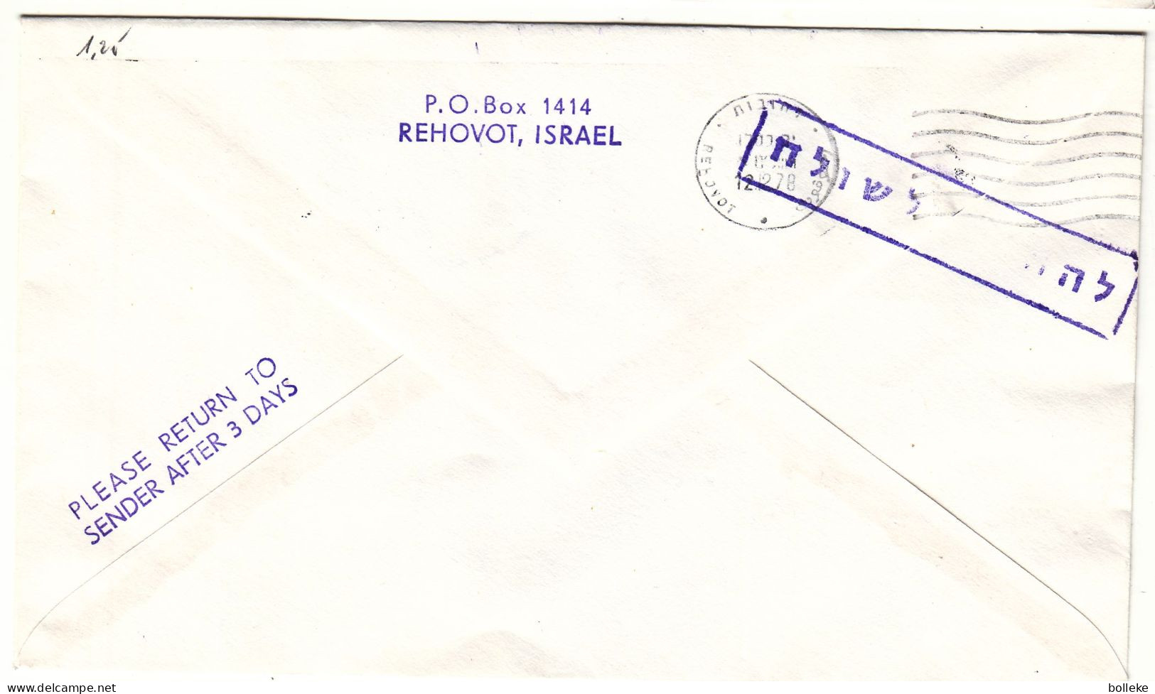 Israël - Lettre De 1978 - Oblit Jerusalem - Cachet No Service - Cachet De Rehovot - Fleurs - - Covers & Documents