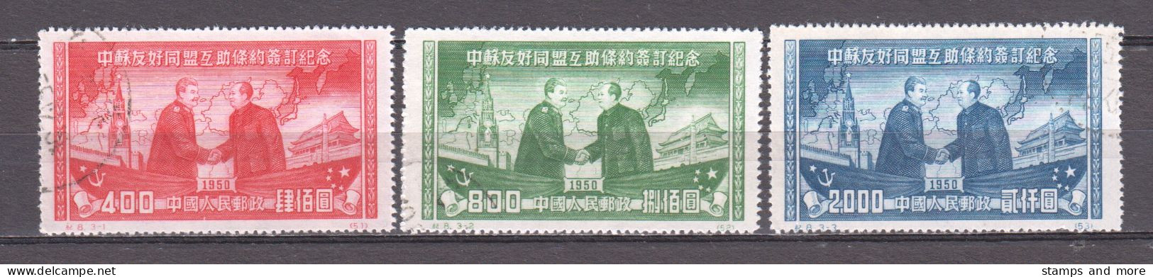 China P.R. 1950 Mi 84-86 Type I (smooth Paper) Canceled - Usados