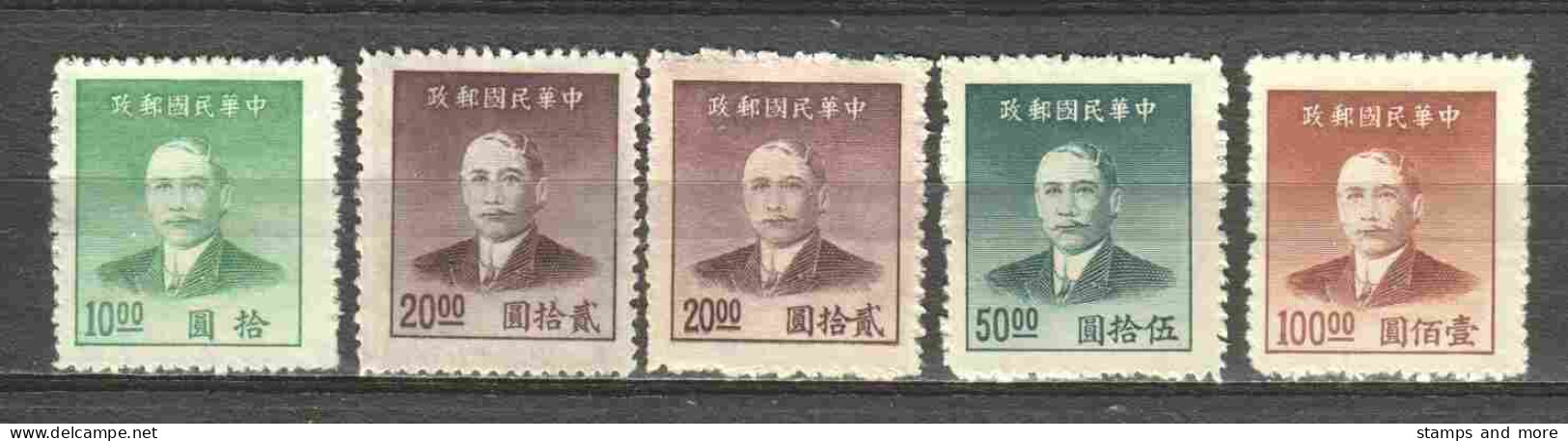 China P.R. 1949 Mi 951-954 MNH - 1912-1949 Republic