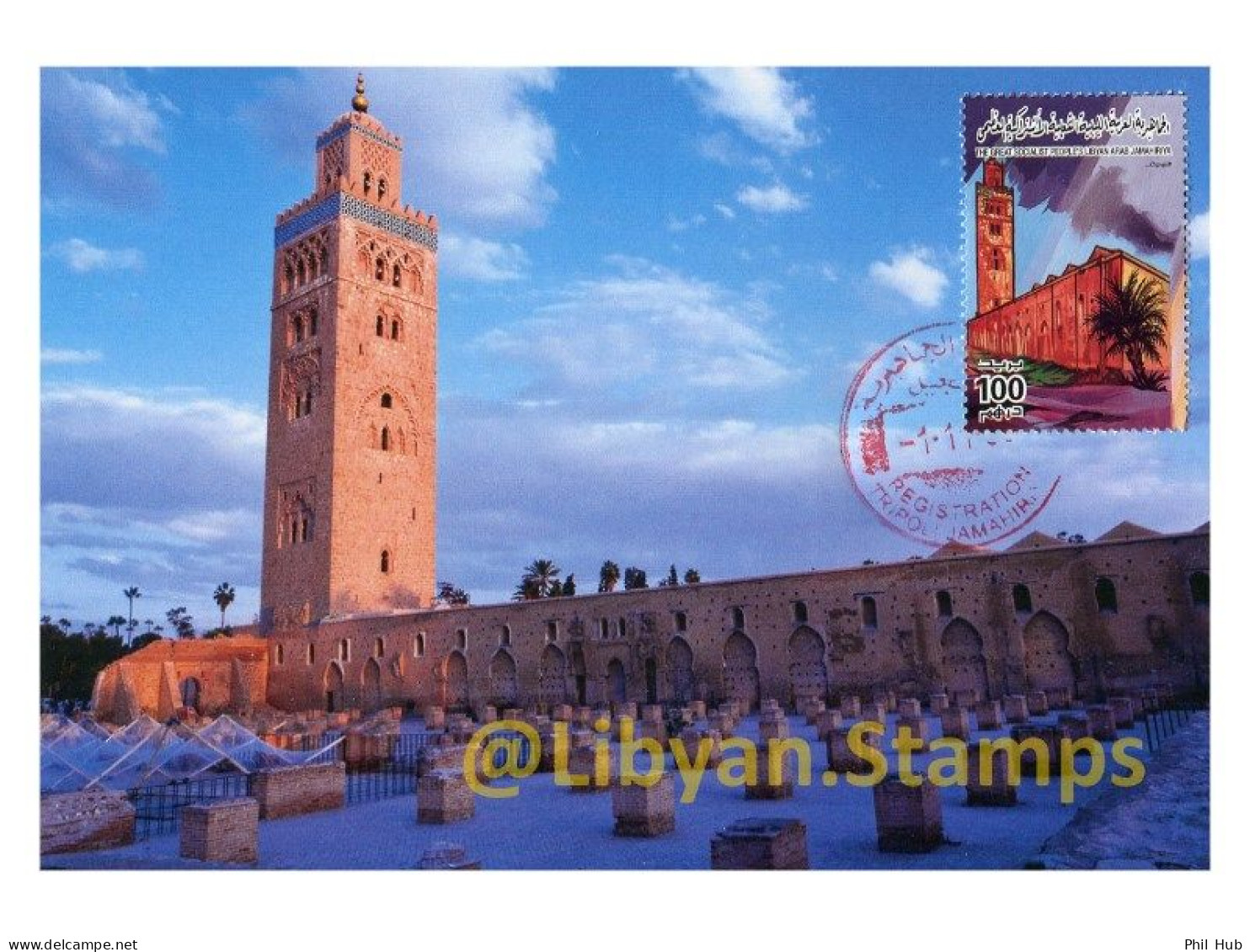 LIBYA 1998 Marrakech Mosque Morocco Islam (maximum-card) - Mosquées & Synagogues