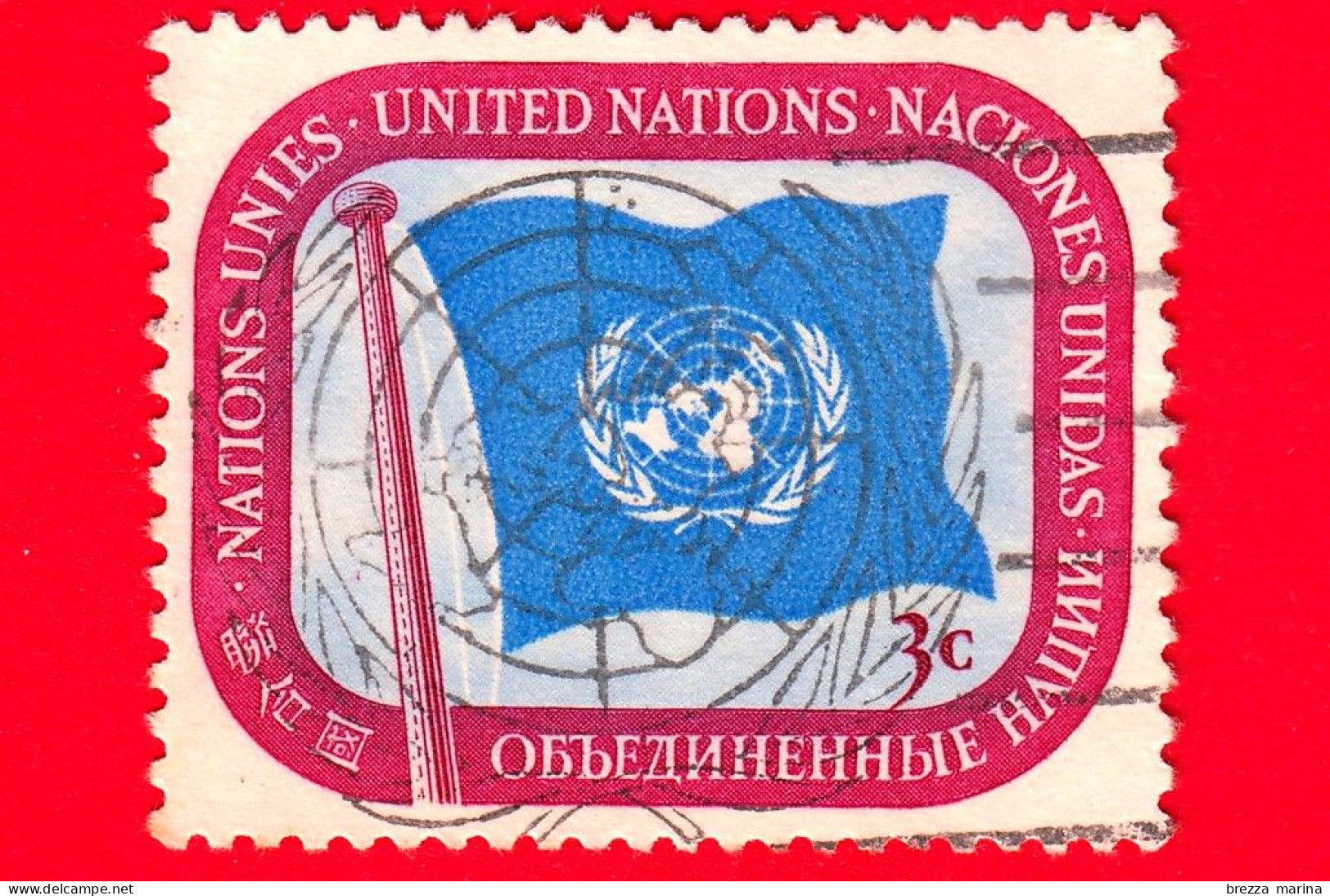 ONU New York - Nazioni Unite - ONU - 1951 - Bandiera Delle Nazioni Unite - 3 - Gebruikt