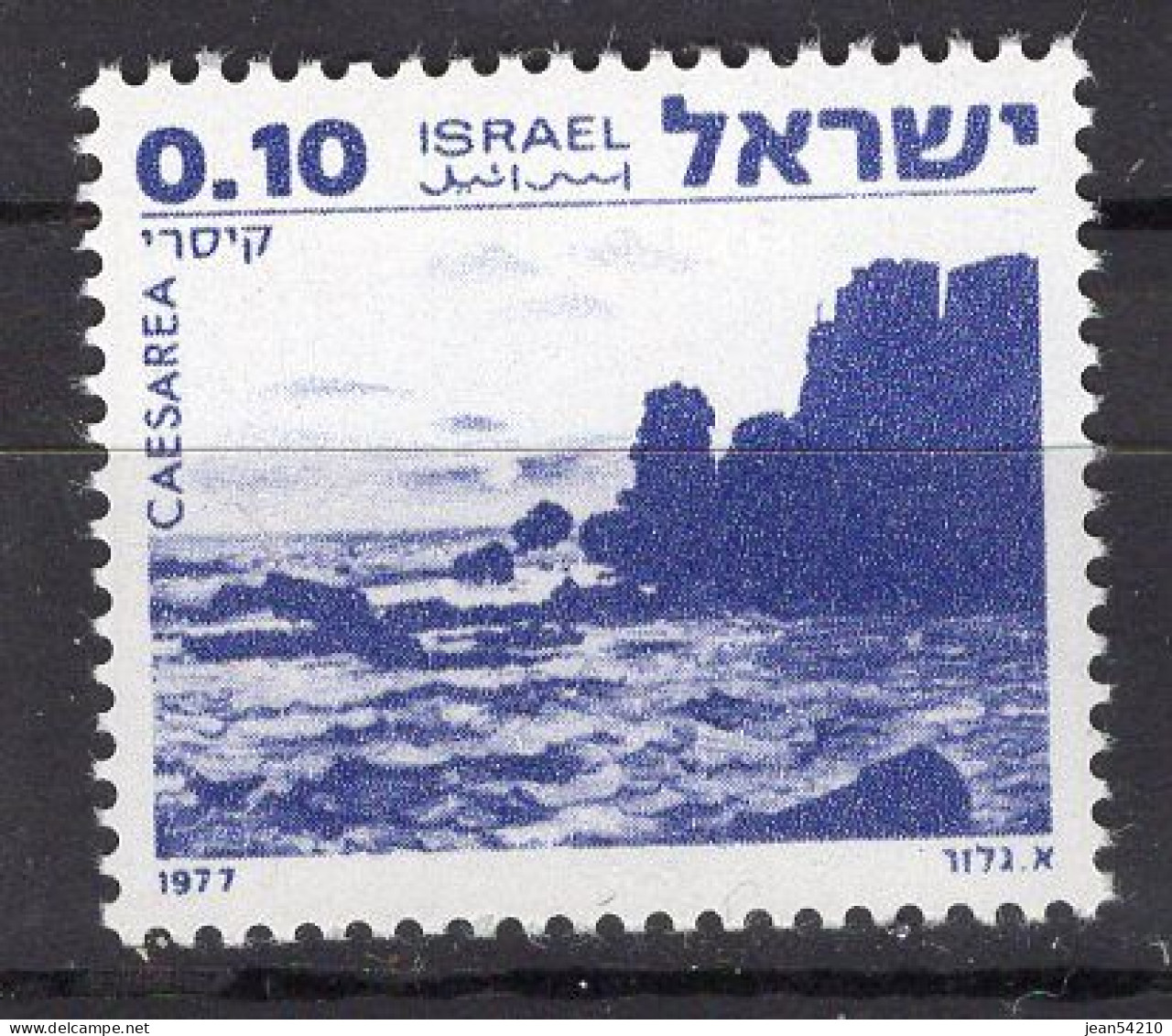 ISRAEL - Timbre N°657 Neuf - Ongebruikt (zonder Tabs)