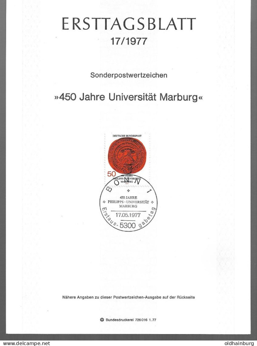 0542h: BRD- ETB 1977, Wachssiegel Universität Marburg - Omslagen