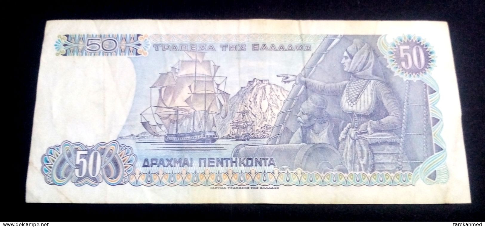 GREECE - 50 DRACHMAI - P 199 (1978) - XF - Greece