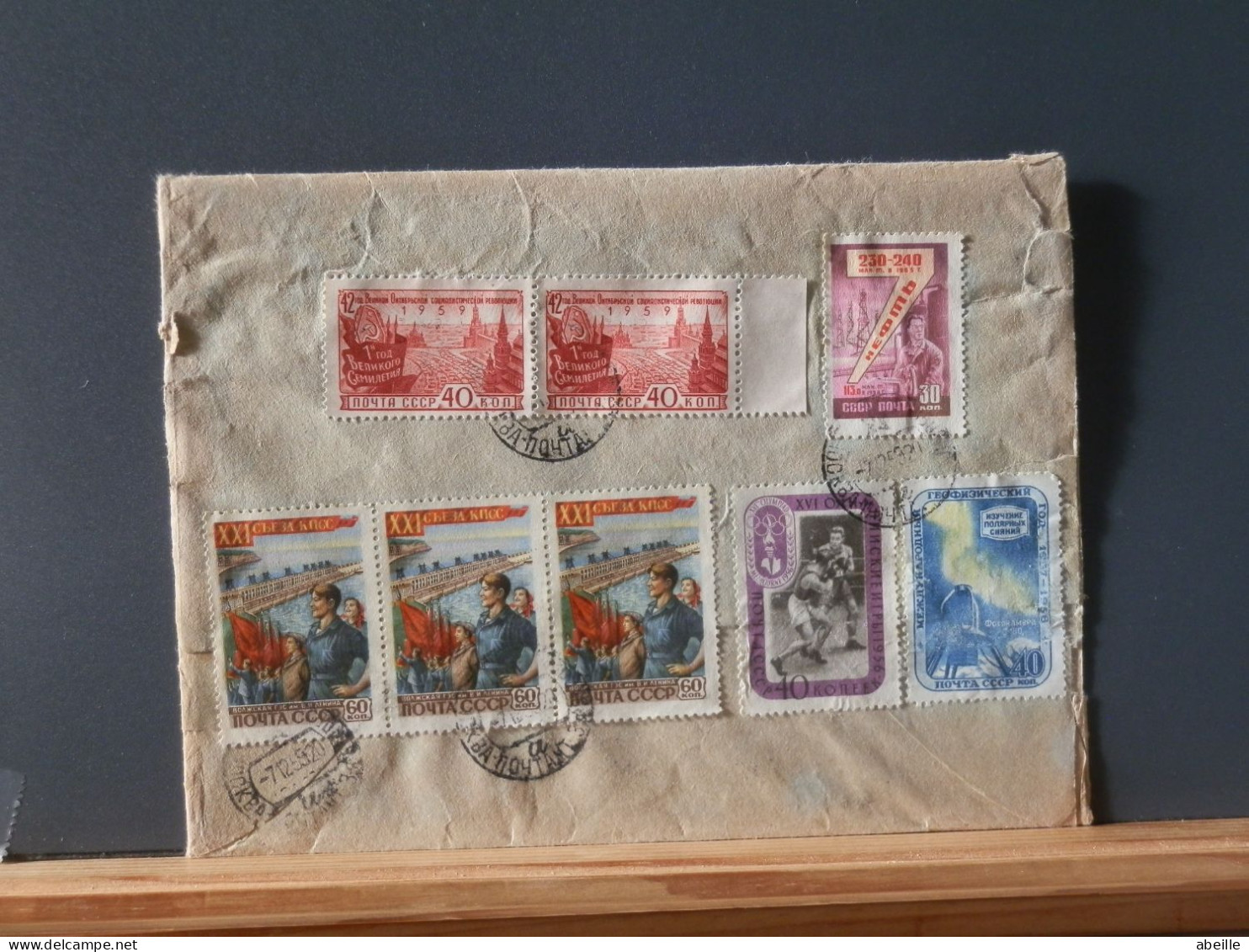 106/155   LETTRE RECOMM.  RUSSE   1959 - Covers & Documents