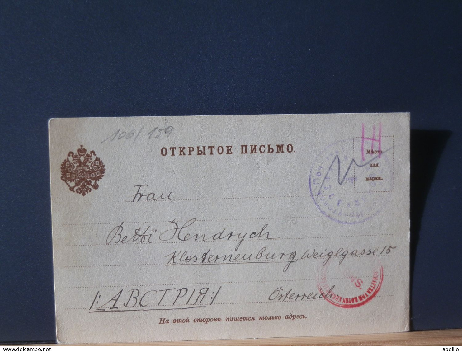 106/159   CP  RUSSE   1915 POUR AUTRICHE  KRIEGGEVANGENPOST - Brieven En Documenten