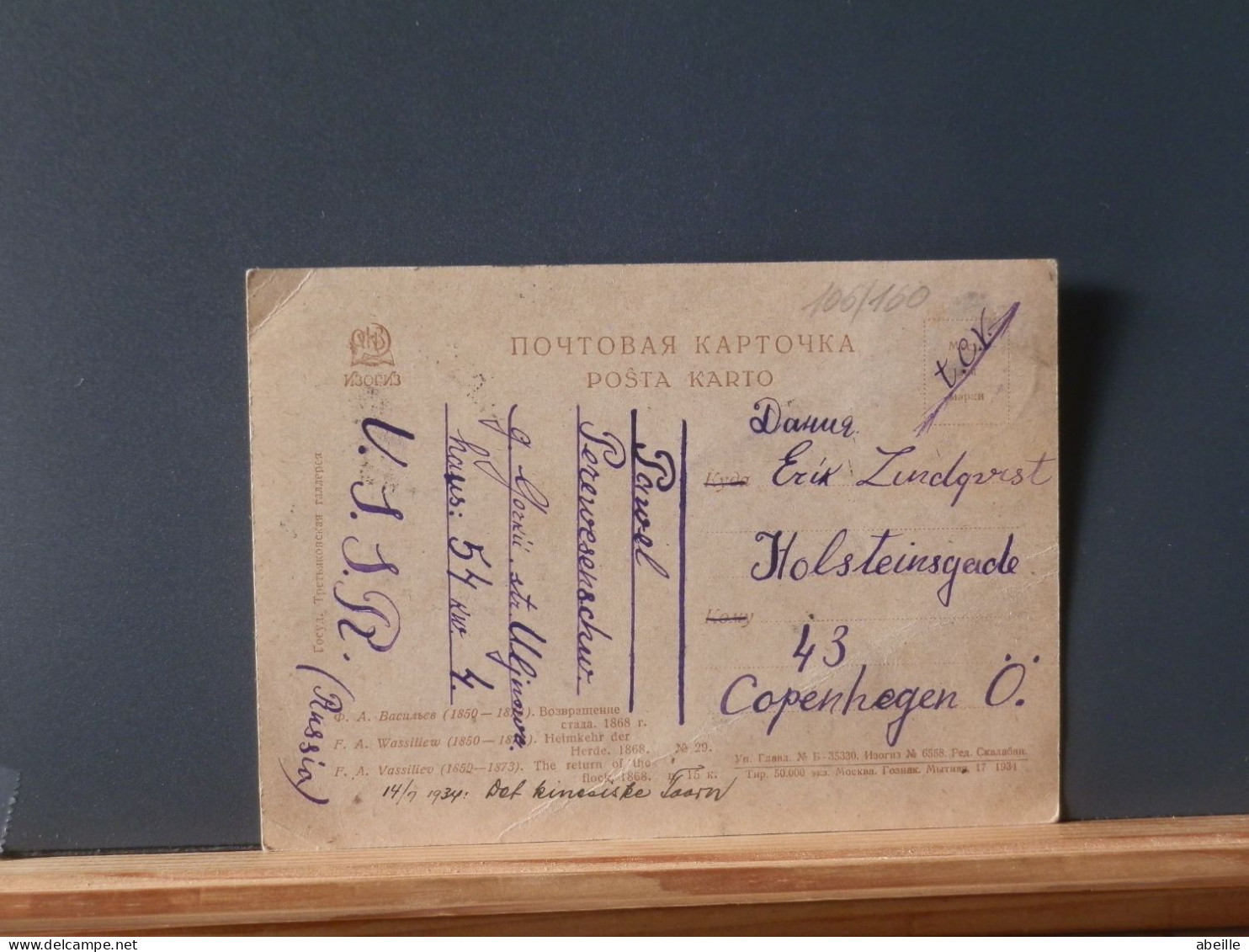 106/160   CP  RUSSE   1934  POUR COPENHAGEN - Lettres & Documents