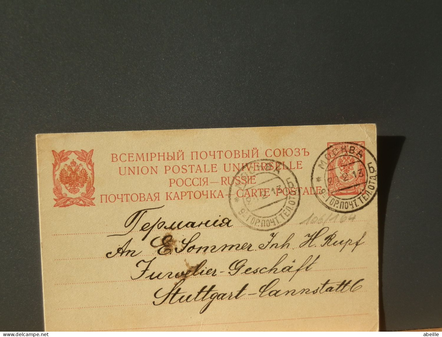 106/164   CP RUSSE   1913  POUR ALLEMAGNE - Enteros Postales