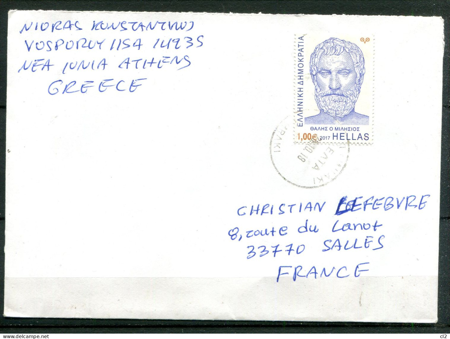 GRECE - Y&T 2862 Sur Courrier Pour La France - Storia Postale