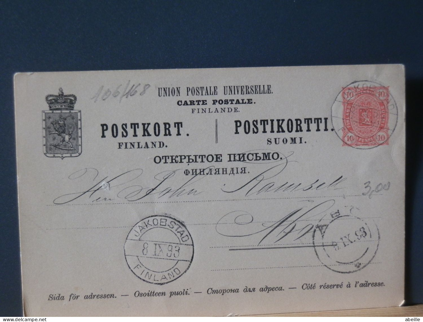 106/168   CP FINLANDE 1893 - Entiers Postaux