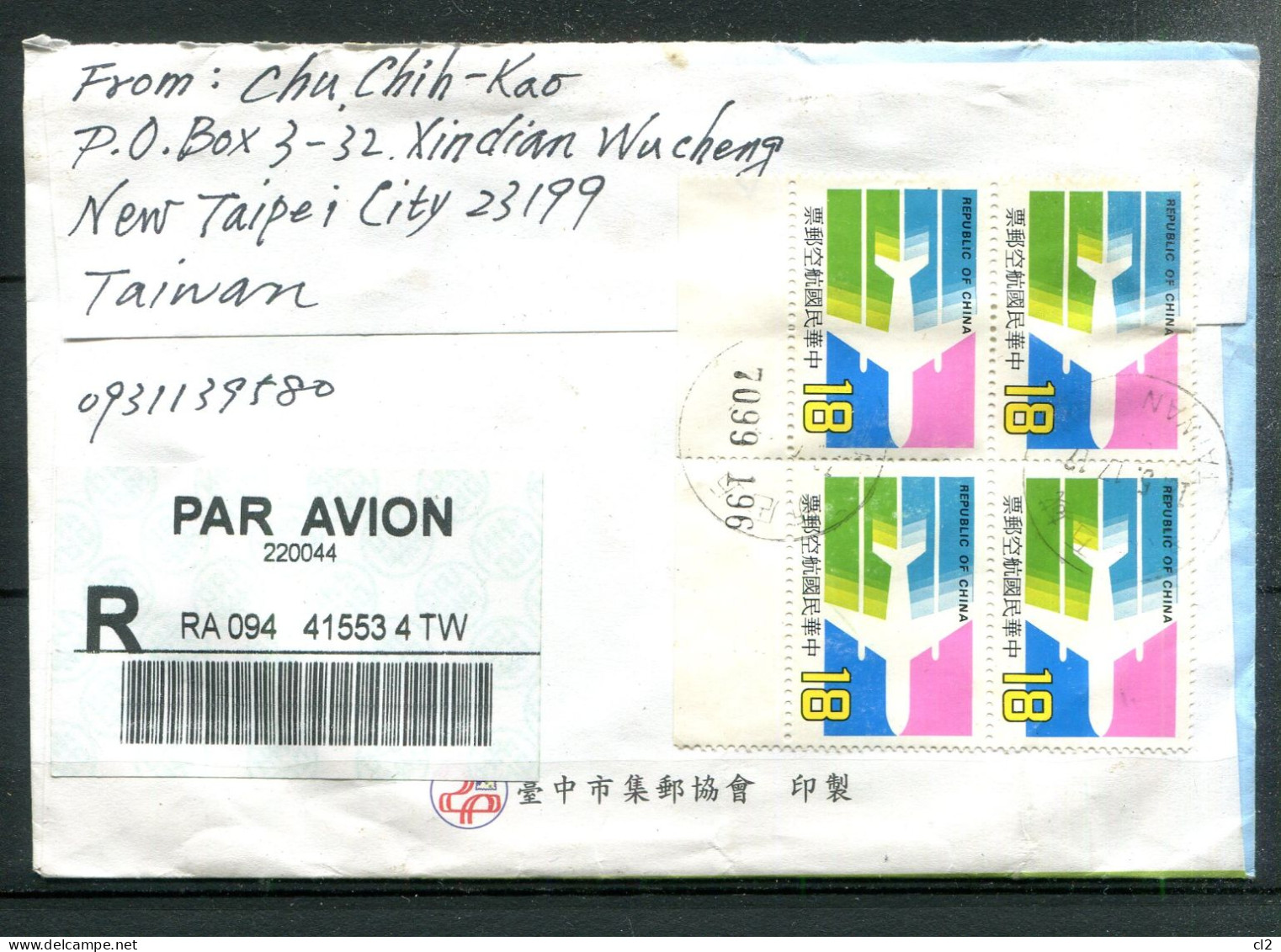 TAIWAN - Y&T 1194, 1925 Et PA26 X 4 Sur Courrier Recommandé Par Avion Pour La France - Storia Postale