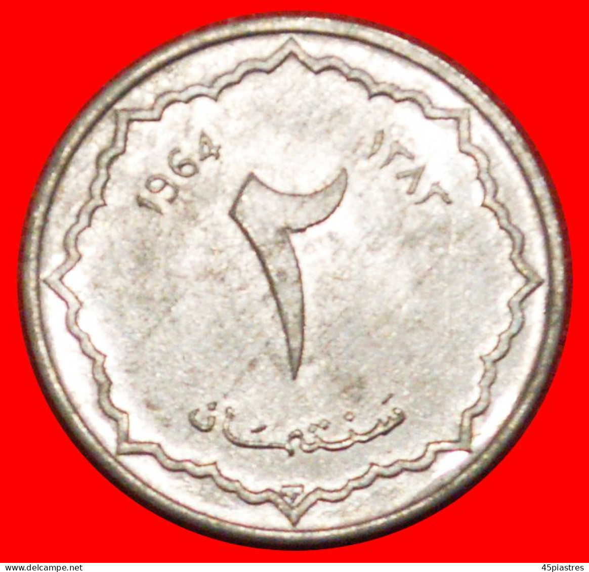 * ERROR CRESCENT AND STAR: ALGERIA  2 CENTIMES 1383-1964! UNC MINT LUSTRE!  · LOW START ·  NO RESERVE! - Argelia