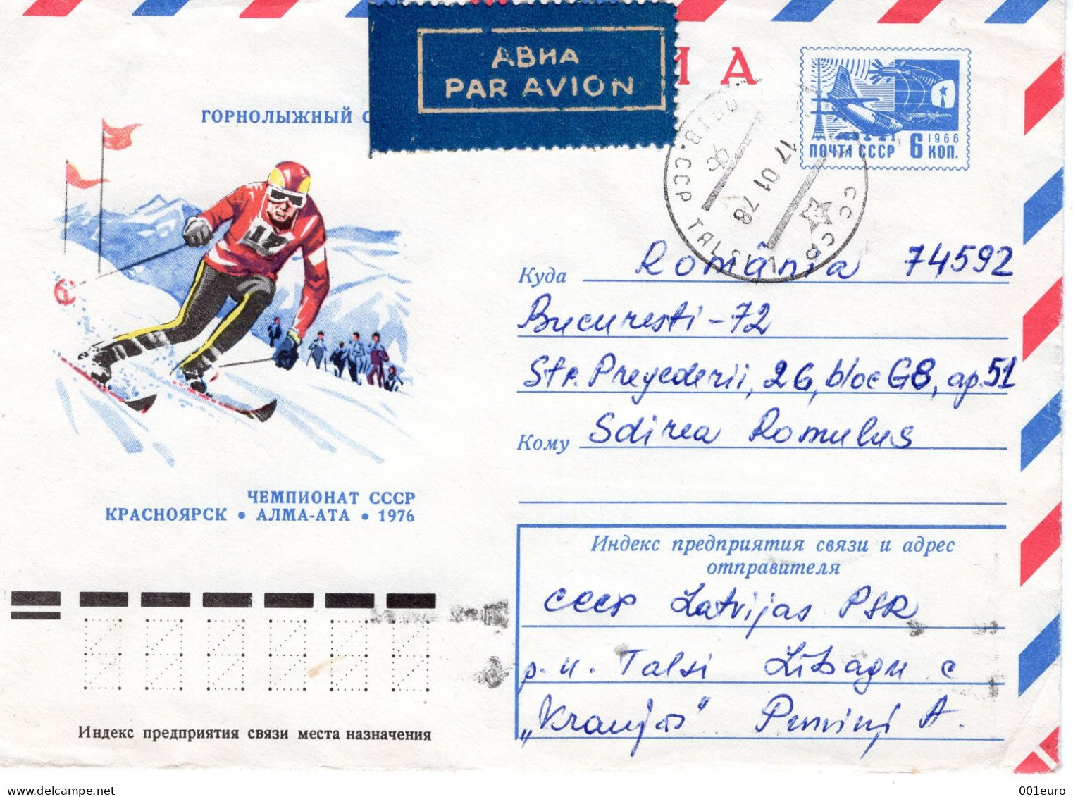 RUSSIA [USSR]: 1976, WINTER SPORT - SKIING Used Postal Stationery Cover - Registered Shipping! - Enteros Postales