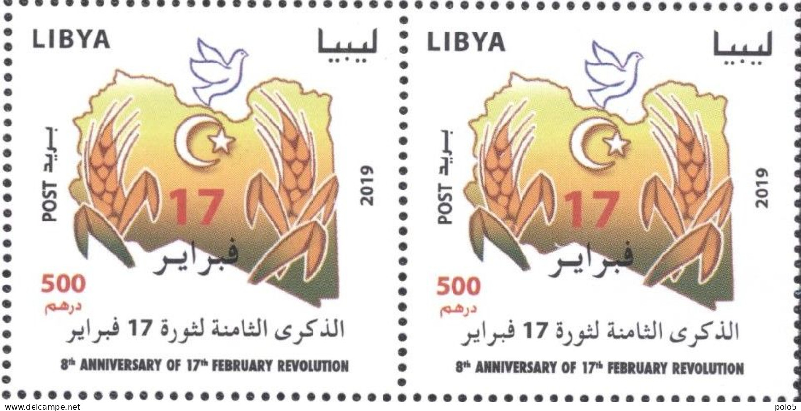 Libya 2019- The 8th Anniversary Of The 17 Th February Revolution Pair - Libia