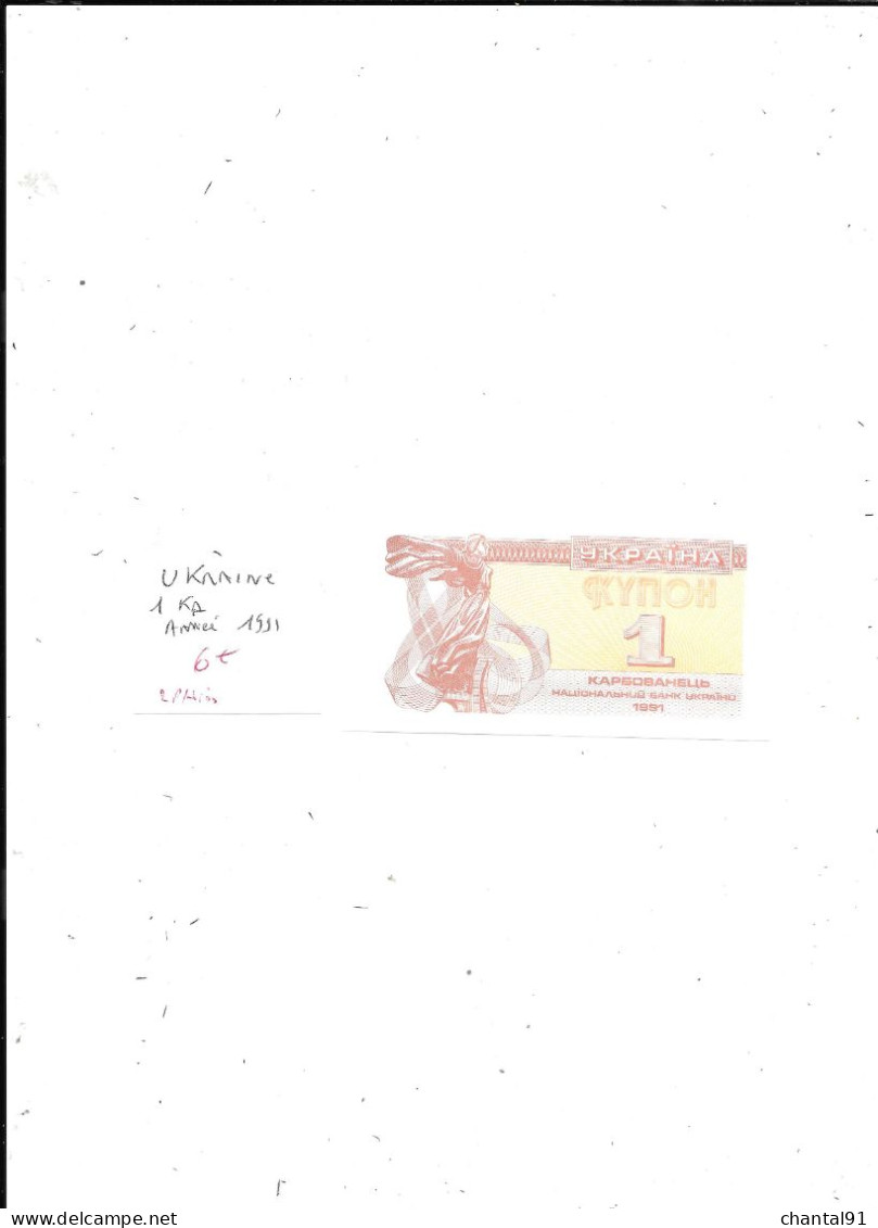 UKRAINE BILLET 1 KA ANNEE 1991 - Ukraine