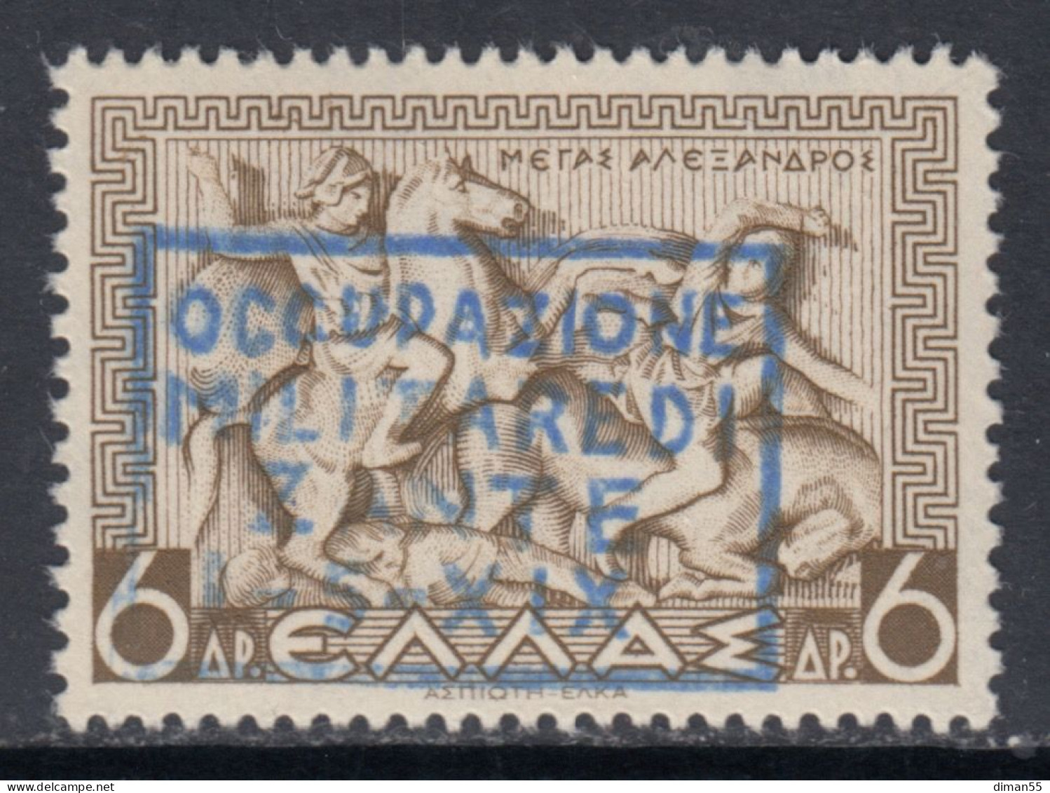 ITALY - ZANTE - N.13 - Cv 1300 Euro - Firmato CHIAVARELLO - Soprastampa Blu - GOMMA INTEGRA - MNH** - Zante