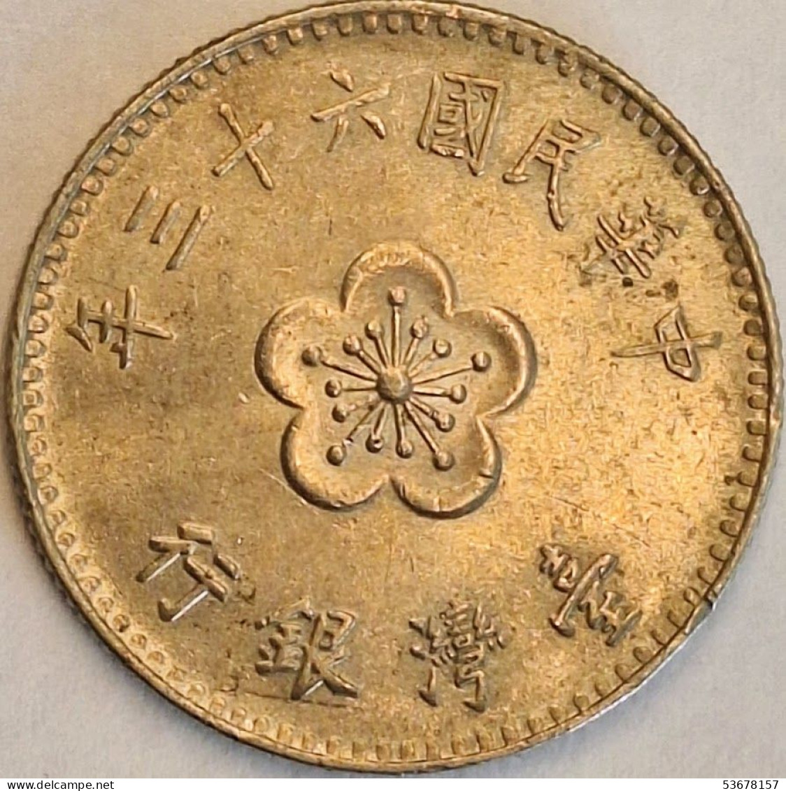 Taiwan - Yuan 63(1974), Y# 536 (#3461) - Taiwan