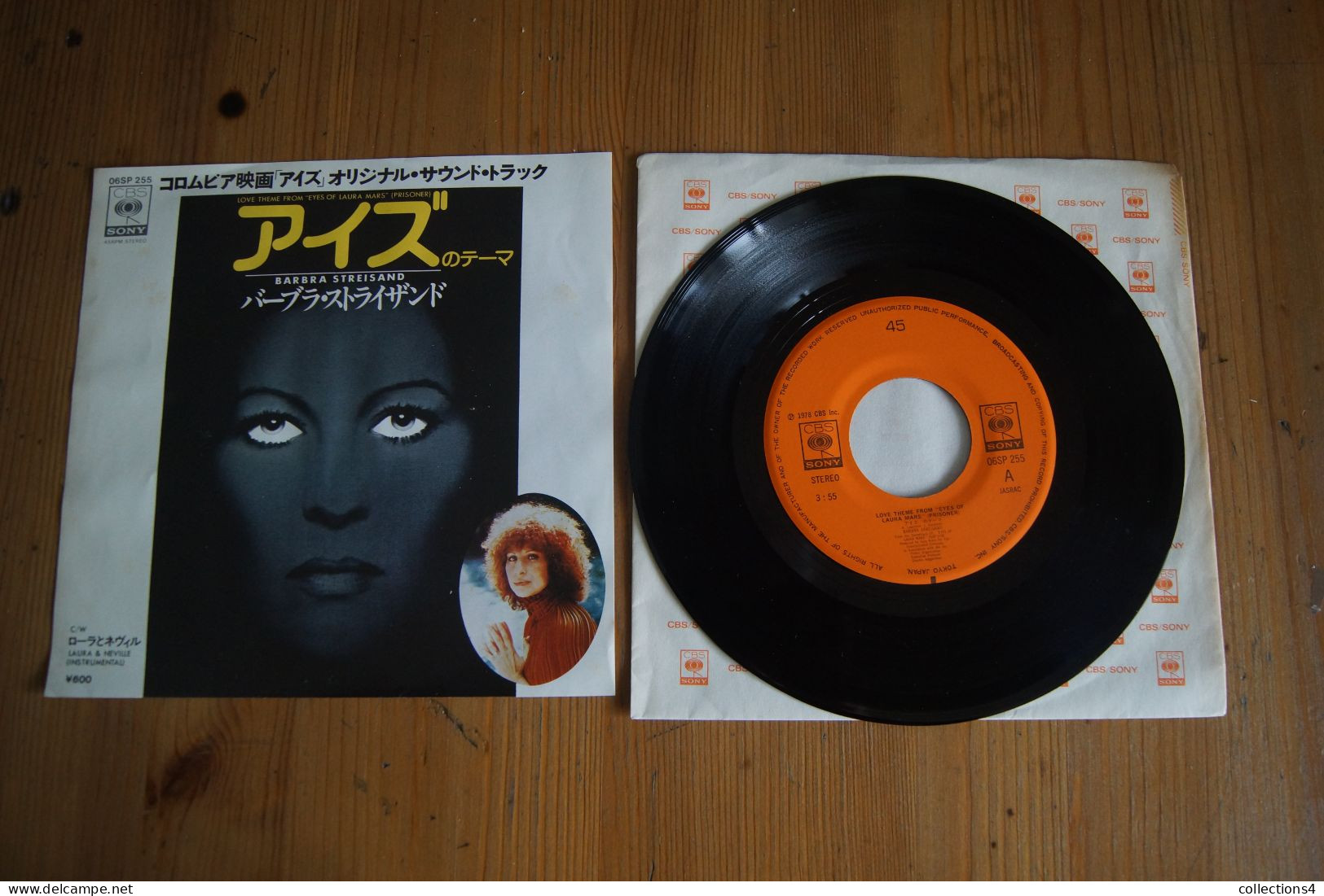 BARBRA STREISAND EYES OF LAURA MARS RARE SP JAPONAIS DU FILM 1978 - Soundtracks, Film Music