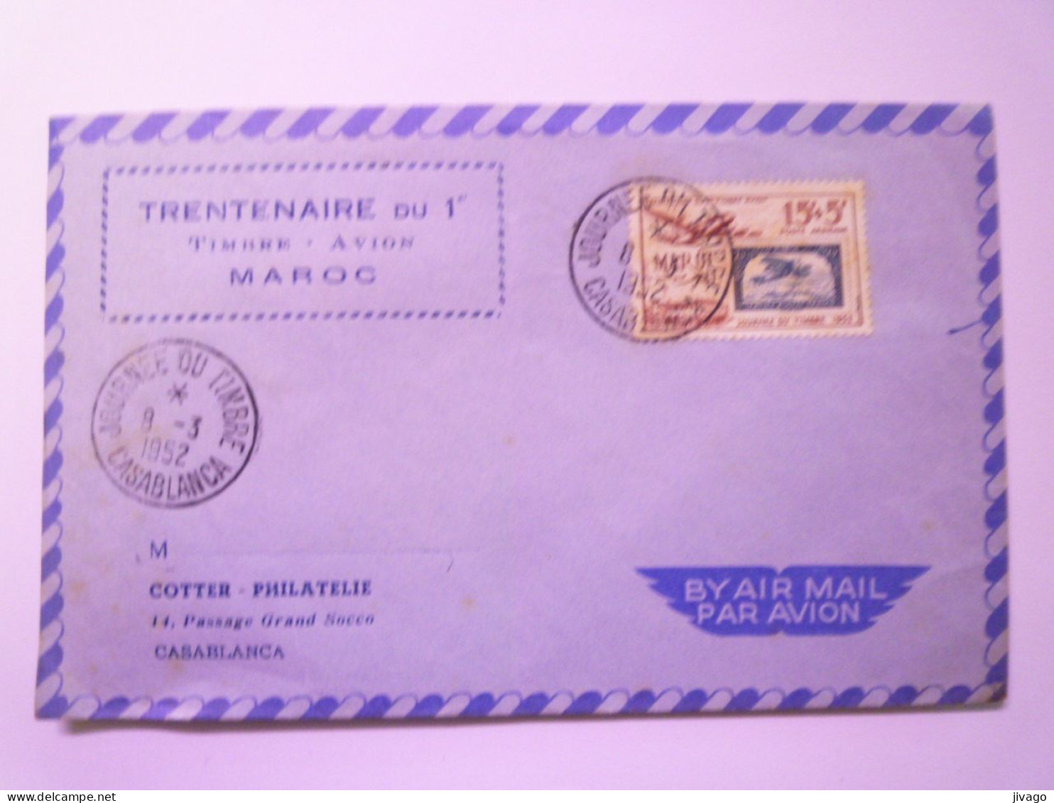 2024 - 820  TRENTENAIRE Du 1er TIMBRE AVION  MAROC  1952   XXX - Poste Aérienne