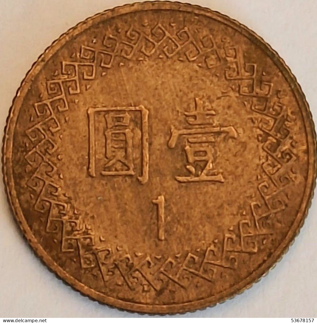 Taiwan - Yuan 70(1981), Y# 551 (#3462) - Taiwan