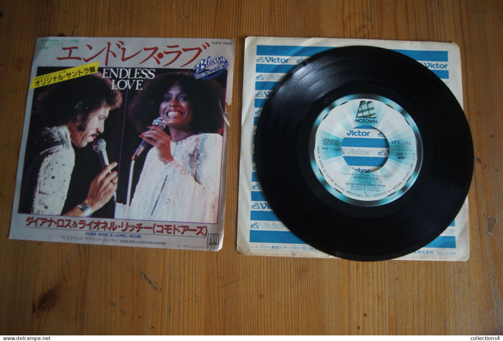 DIANA ROSS LIONEL RICHIE ENDLESS LOVE RARE SP JAPONAIS DU FILM  1981 VALEUR + SOUL - Soundtracks, Film Music