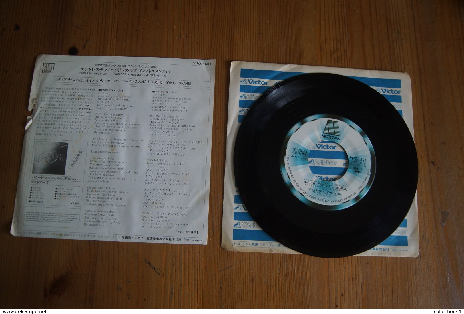 DIANA ROSS LIONEL RICHIE ENDLESS LOVE RARE SP JAPONAIS DU FILM  1981 VALEUR + SOUL - Filmmuziek