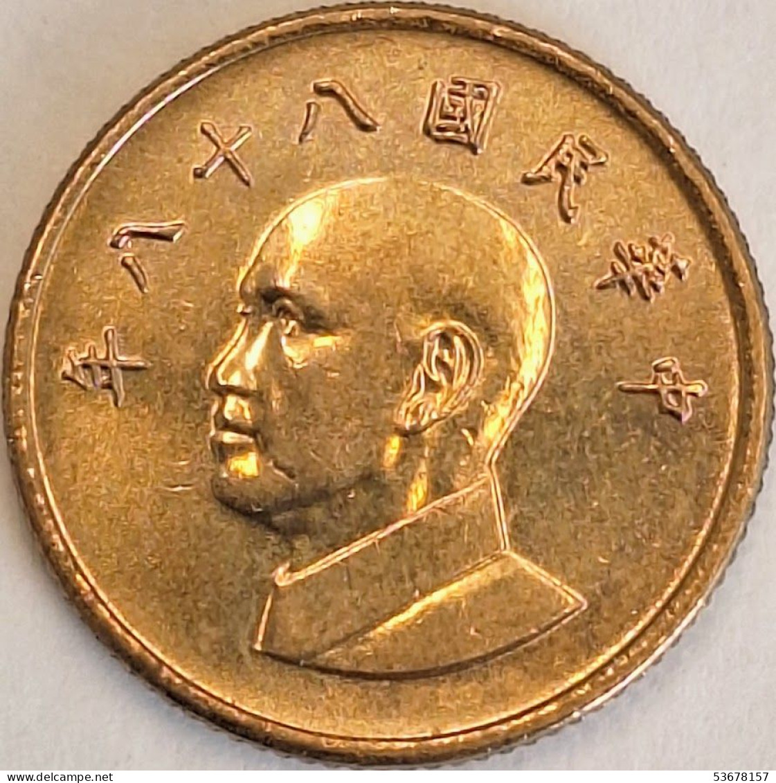 Taiwan - Yuan 88(1999), Y# 551 (#3463) - Taiwán