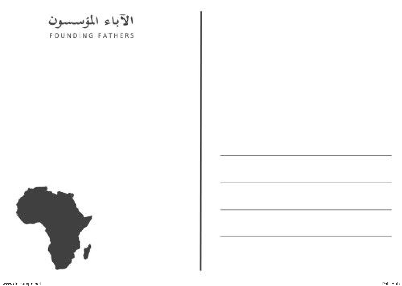 LIBYA 2007 Nkrumah Ghana Africa Panafricanism (maximum-card) - Libye