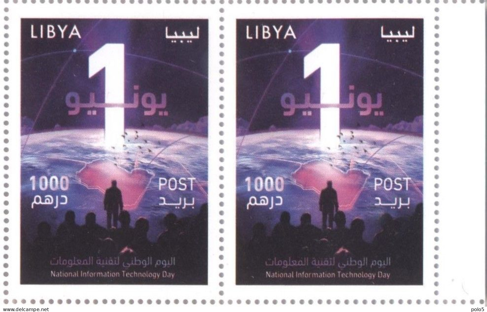Libya 2021- National Information Technology Day Pair - Libia