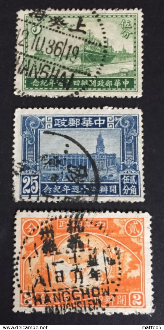 1936 China  - 40th Anniversary Of Chinese Postal Service -  Used - 1912-1949 Republic