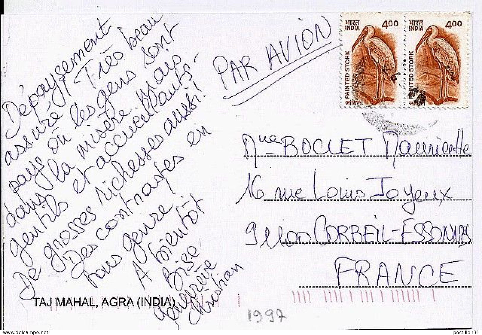 INDE N° S/CP.DE AGRA/1997 POUR LA FRANCE - Covers & Documents