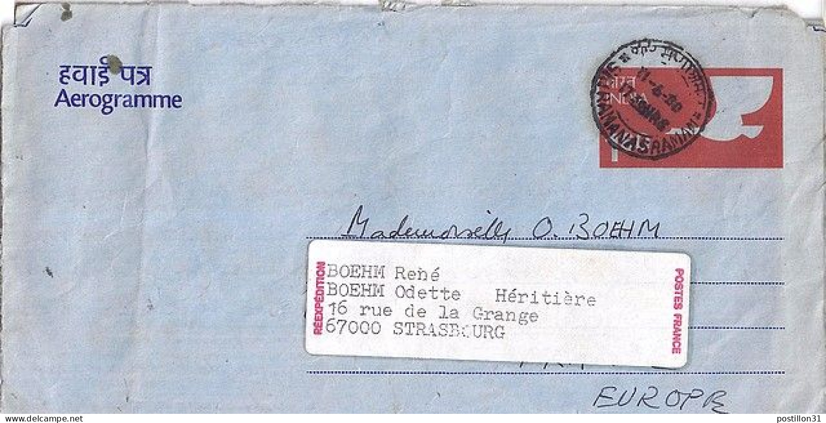 INDE N° AEROGRAMME DE TIRUVANNAMARAI/11.6.80 POUR LA FRANCE - Storia Postale