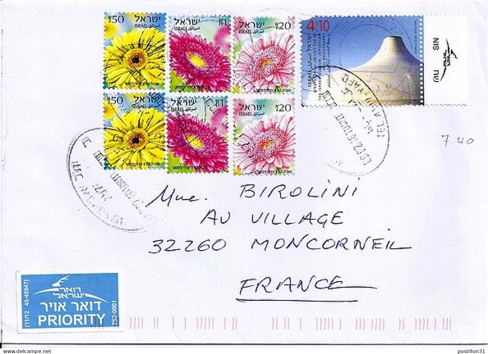 ISRAEL N° S/L.DE TEL AVIV/9.2.16 POUR LA FRANCE - Storia Postale