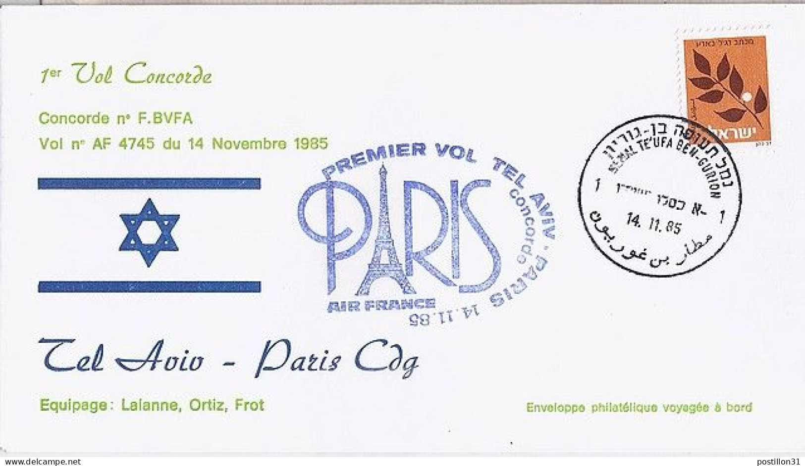 ISRAEL N° 836 S/L.DE TEL AVIV/14.11.85 POUR LA FRANCE   1° VOL CONCORDE TEL AVIV-PARIS - Storia Postale