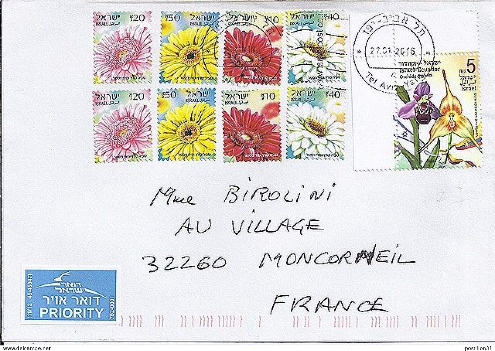 ISRAEL N° S/L.DE TEL AVIV/27.1.16 POUR LA FRANCE - Storia Postale