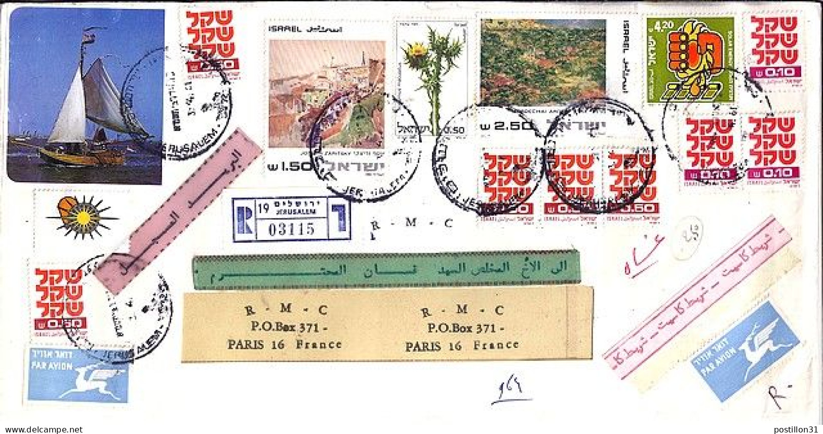 ISRAEL N° 787/788/790/772x3/775x5 S/L.REC.DE JERUSALEM/3.4.81 POUR LA FRANCE - Storia Postale