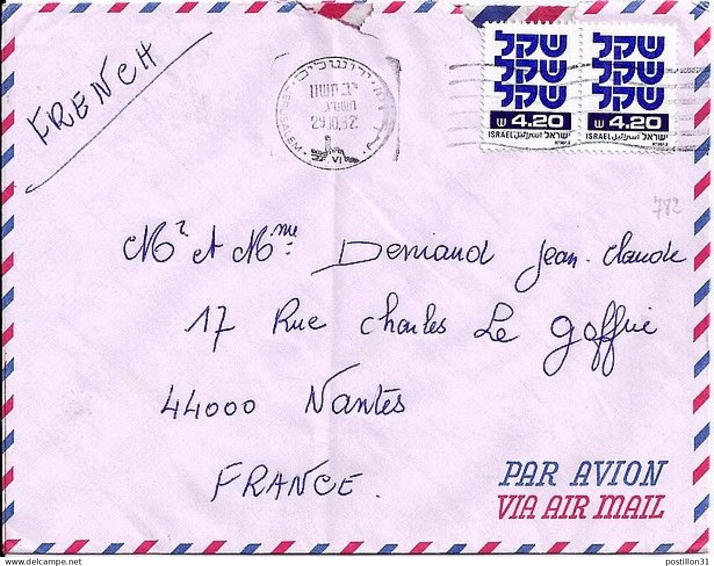 ISRAEL N° 782x2 S/L.DE JERUSALEM/29.10.82 POUR LA FRANCE - Cartas & Documentos