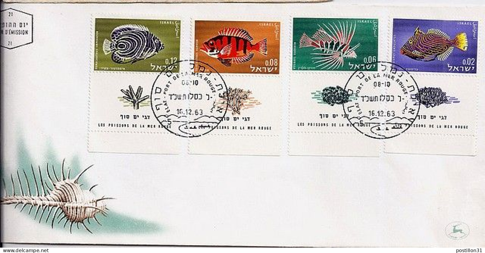 ISRAEL N° 242/243/244/245 + TAB S/L.DE ELAT/16.12.63  - Lettres & Documents