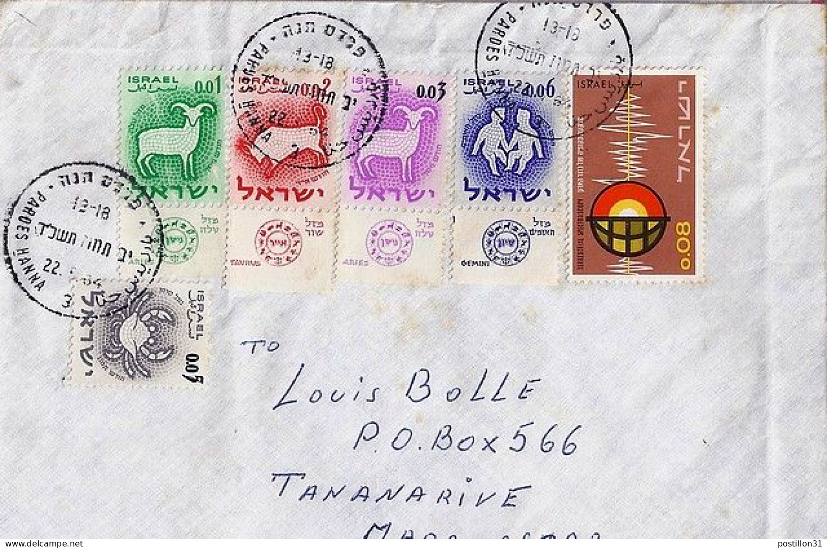 ISRAEL N° 186/187/188/211/212/251 + TAB S/L.DE PARDES HANNA/22.5.64 POUR MADAGASCAR - Storia Postale