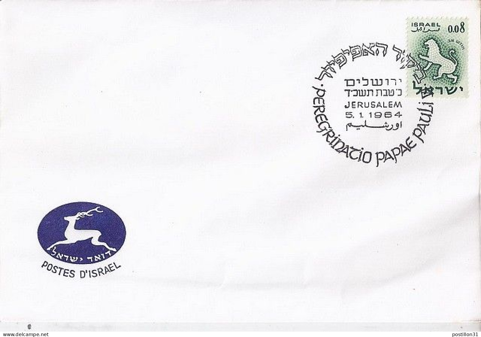ISRAEL N° 190 S/L.DE JERUSALEM/VOYAGE DU PAPE PAUL VI / 5.1.64 - Cartas & Documentos