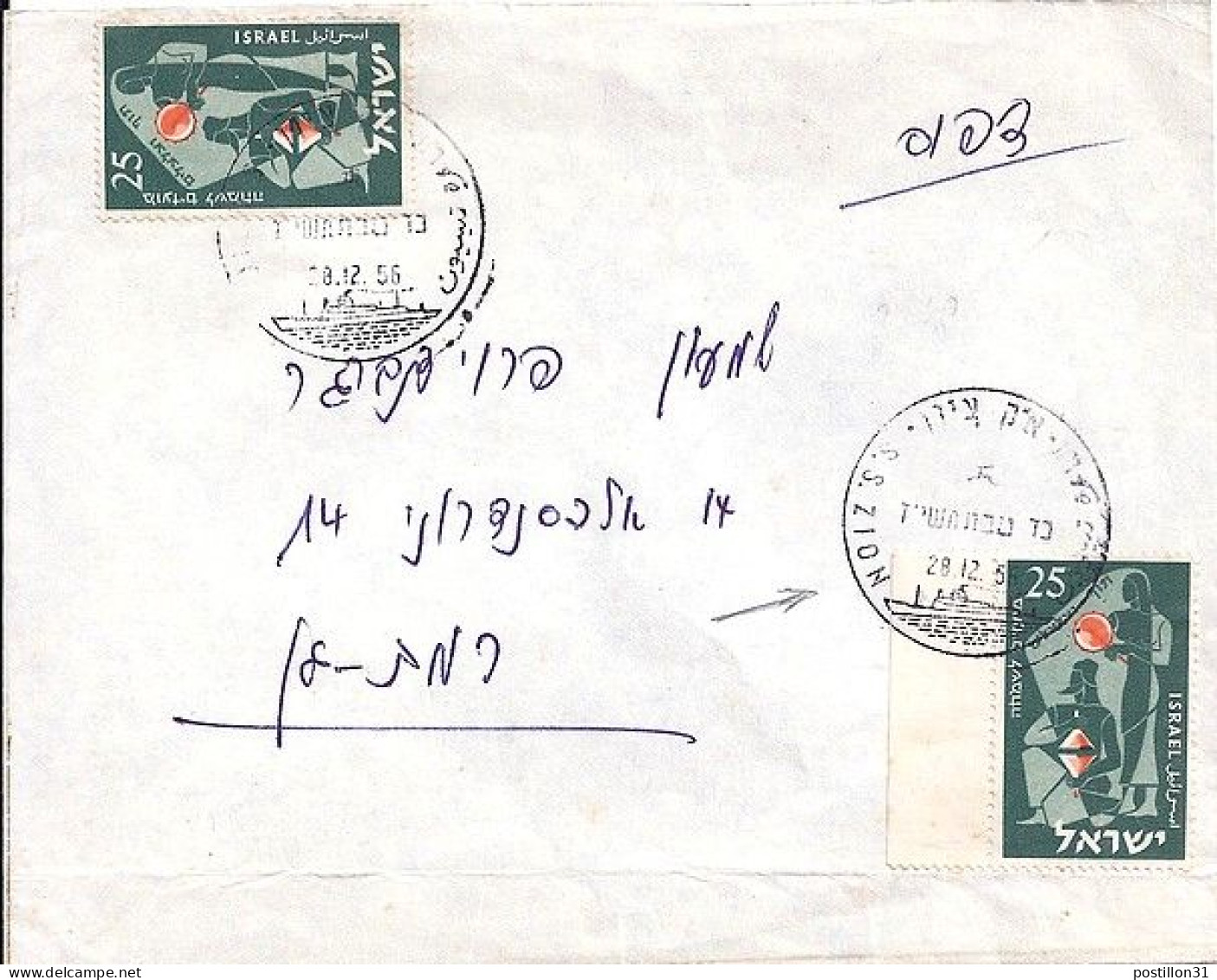 ISRAEL N° 92 X 2 S/L.DE ZION/28.12.56  - Storia Postale