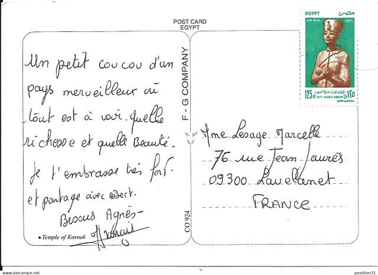 EGYPTE N° S/CP.DE KARNAK/1993 POUR LA FRANCE - Lettres & Documents