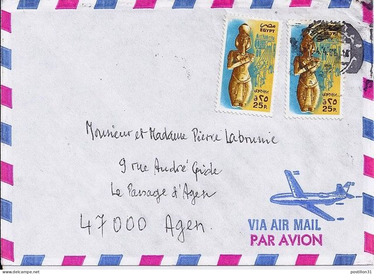 EGYPTE N° S/L.DE LE CAIRE/4.4.88 POUR LA FRANCE - Storia Postale